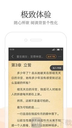 乐鱼体育app靠谱